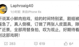 杨洋吃瓜大爆料图片,娱乐圈那些不为人知的幕后故事